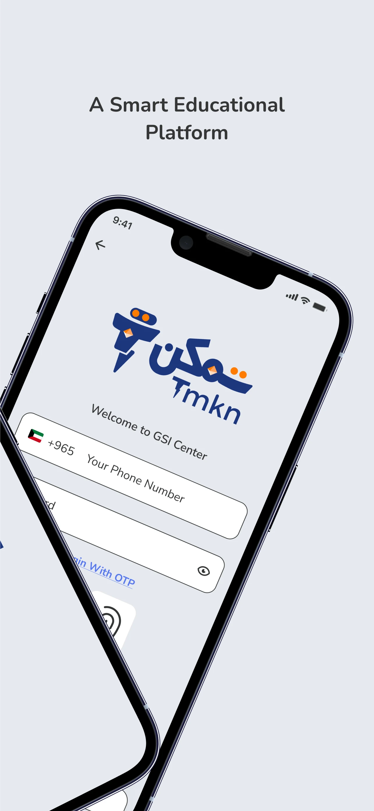 TMKN | تمكن screenshot